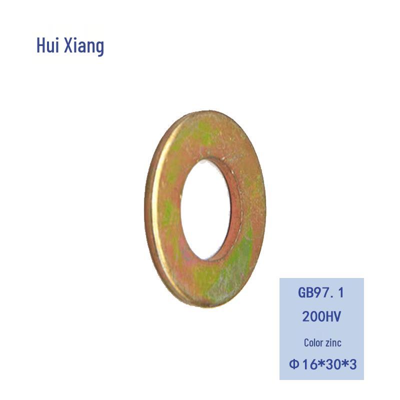Huixiang GB97.1 Standard Steel Flat Washers