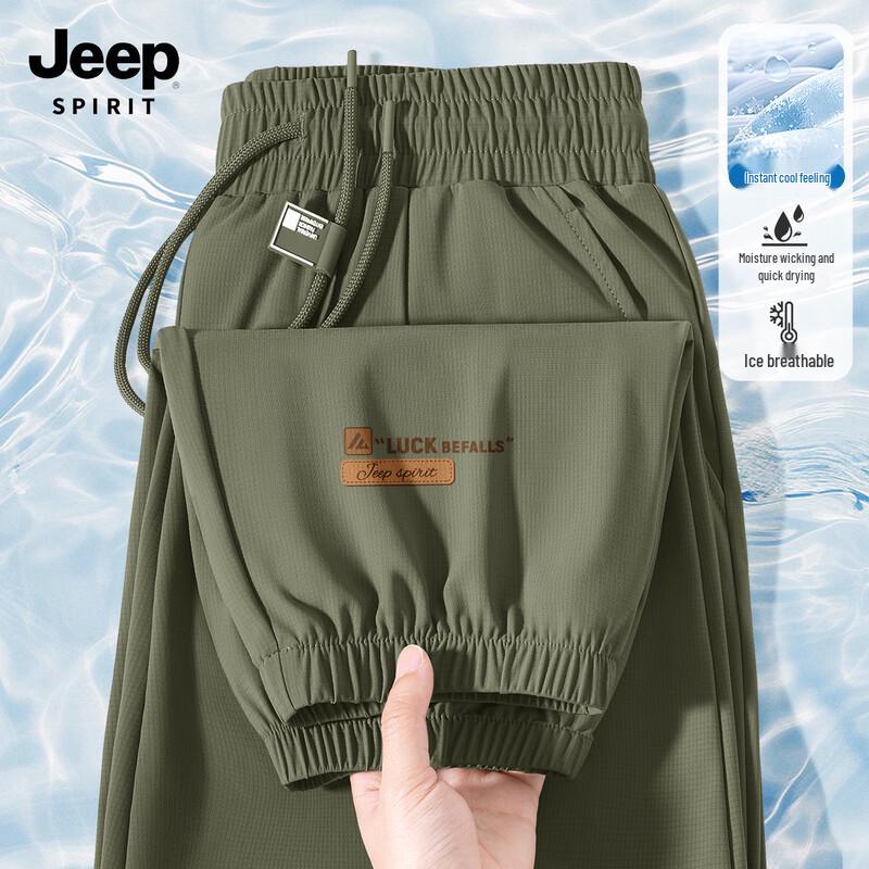 

JEEP SPIRIT Men s Ice Silk Quick-Dry Jogger Pants 3XL