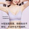 Underwear Thin Women's Summer Ice Silk Cool Feeling Breathable and Seamless Beautiful Back Without Steel Ring Closed Breast Small Chest Gathering Bra