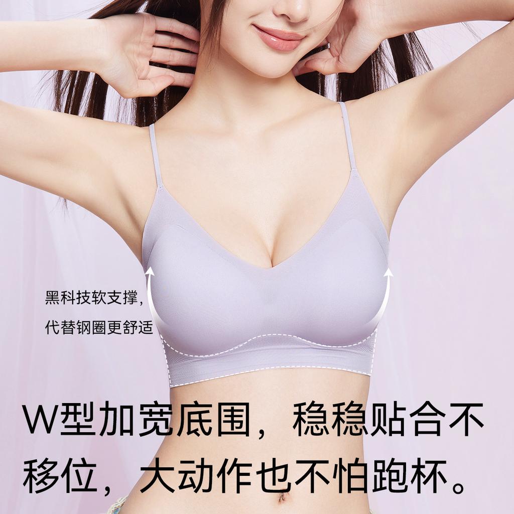 Underwear Thin Women's Summer Ice Silk Cool Feeling Breathable and Seamless Beautiful Back Without Steel Ring Closed Breast Small Chest Gathering Bra