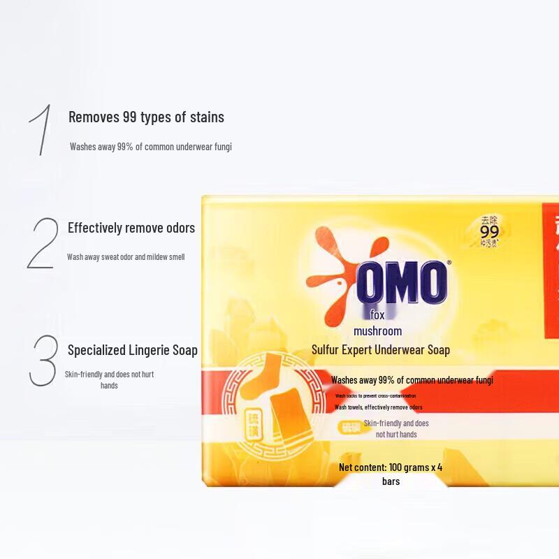 Omo Sulfur Antibacterial Underwear Soap 4-Pack