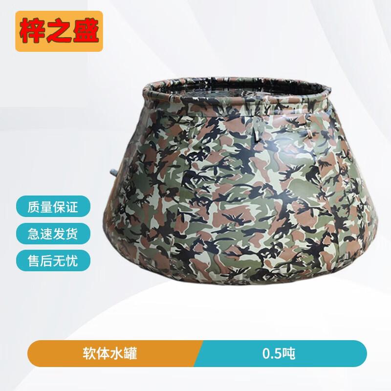 Flexible PVC Emergency Water Storage Tank