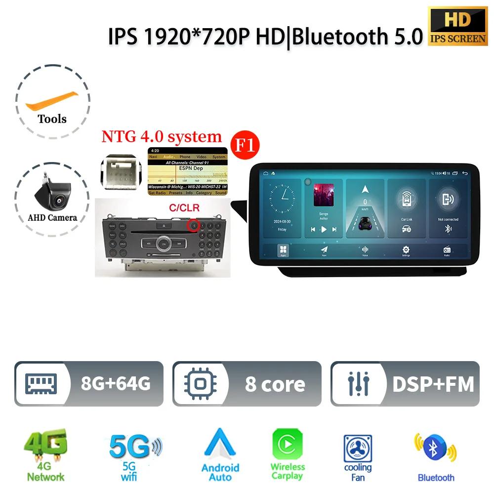 12.3" Car Radio For Mercedes Benz E Coupe W207 C207 A207 2009-2016 Android 14 Multimedia Wireless Bluetooth Carplay Touch Screen