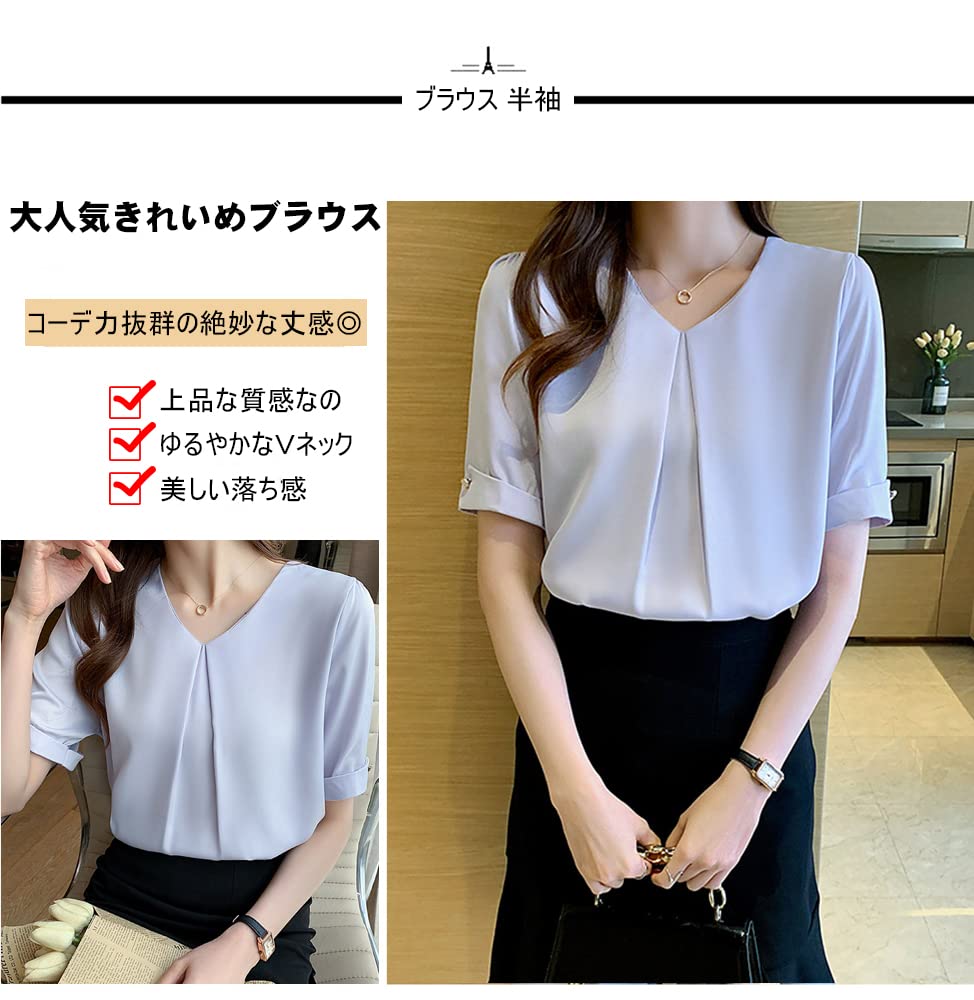 Short Chiffon Stylish Summer Fog [Xiaoyu] Women's Blouse, Sleeve, Office, Shirt, V-Neck, Top, Business, Commuting, Washable, Spring, (L, Blue)
