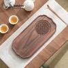 Nanshan Gentleman Walnut Dry Bubble Tea Tray
