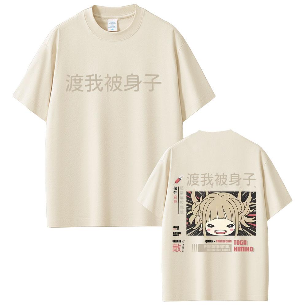 

Anime My Hero Academia Tshirt Sexy Cute Toga Himiko Merch Tshirts Unisex Women Casual Oversized Y2K Short Sleeve Top Streetwear 2XL