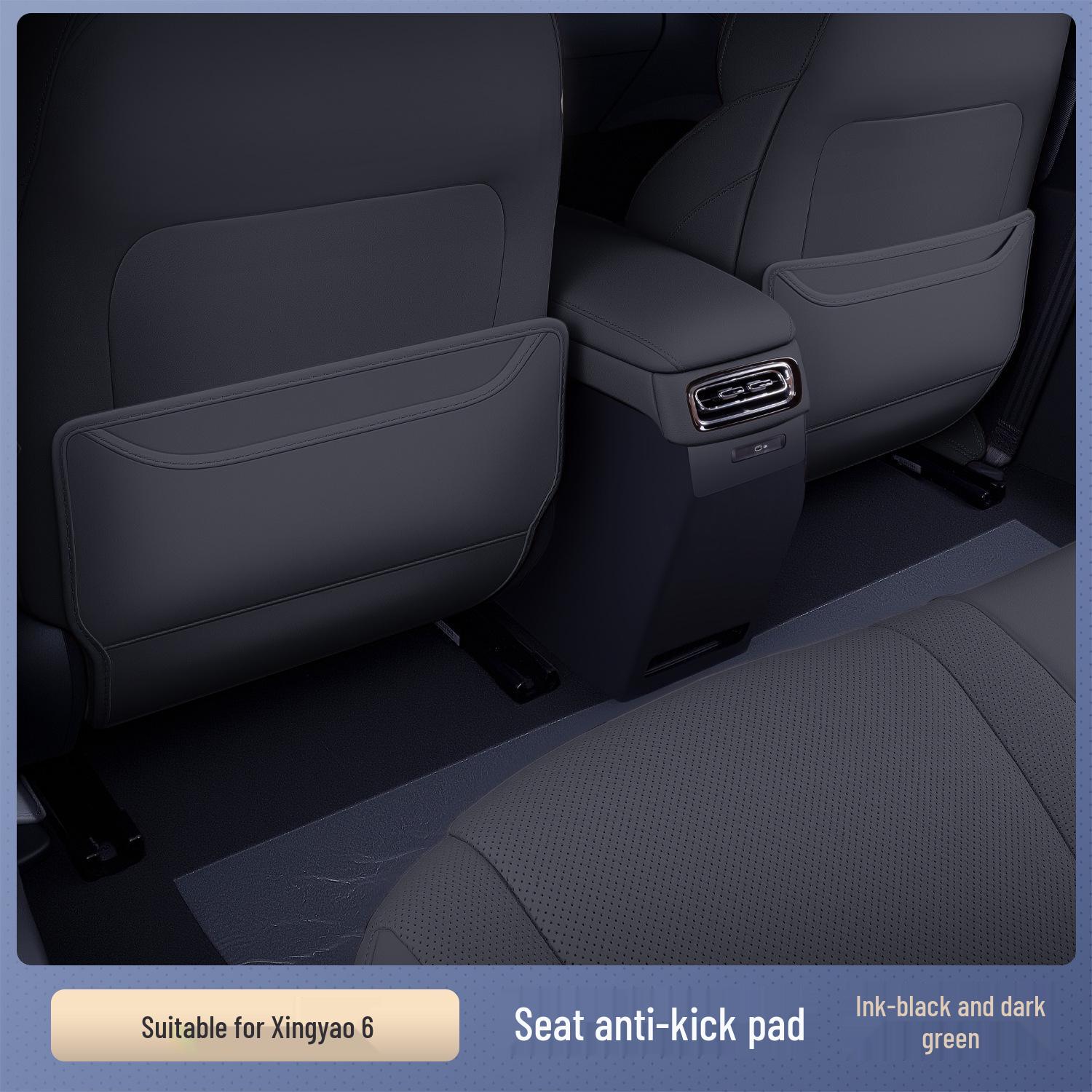 

Geely Xingyue L Rear Seat Anti-Kick Mat & Interior Accessories Collection