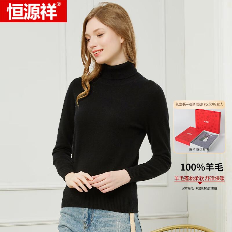 Hengyuanxiang Women's Pure Wool Turtleneck Pullover Sweater