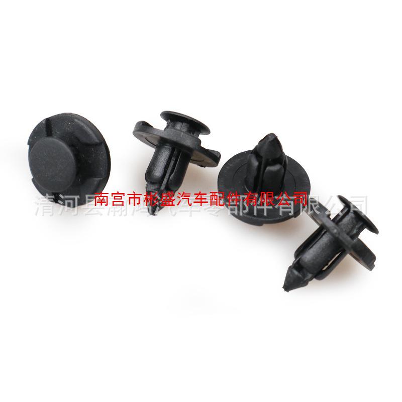 Compatible Bumper & Fender Liner Clips for Nissan & Infiniti 01553-09321