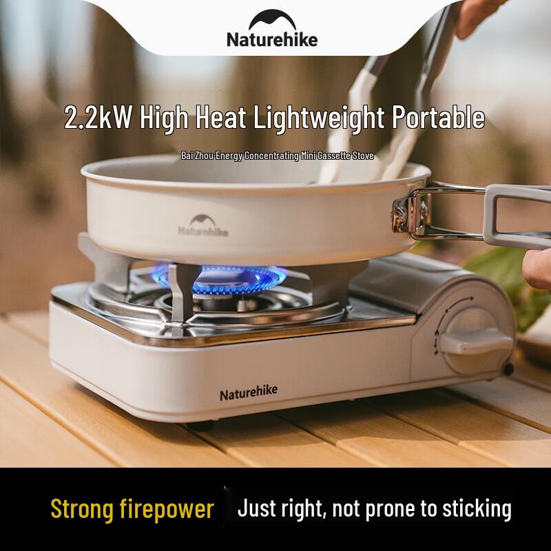 NatureHike White Boat Mini Portable Camping Stove