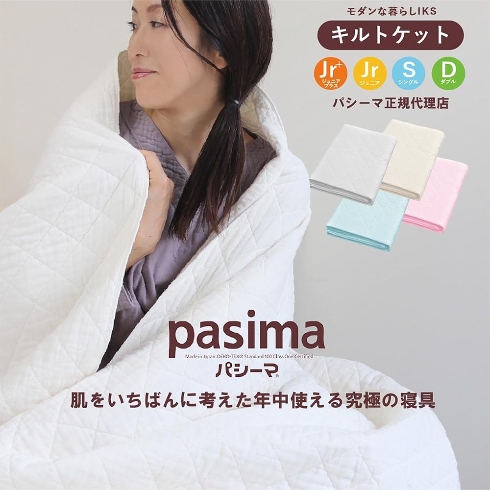 Pasima Quilted Blanket, White, Junior Size, 120 x 180 cm