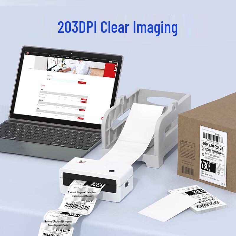 HPRT N31D Portable Thermal Label and Waybill Printer CN Plug (adapter Included)
