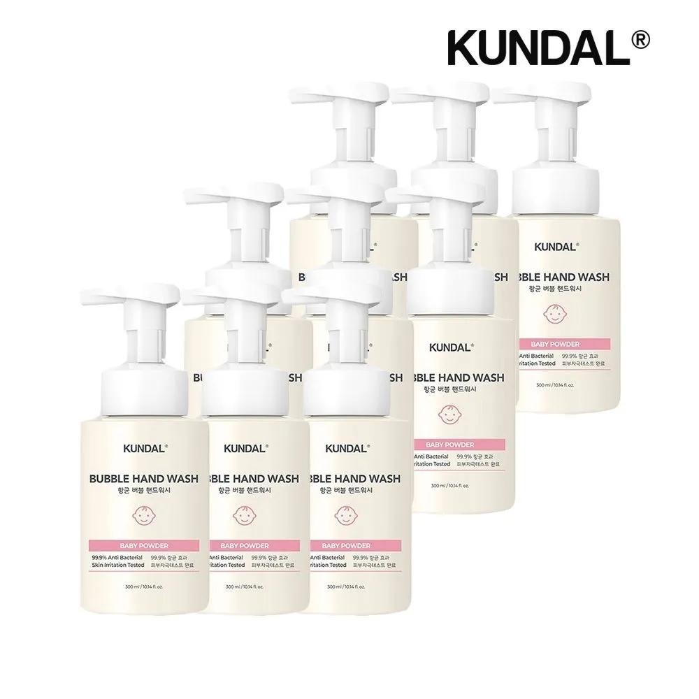 KUNDAL Pure & Safe Bubble Hand Wash Baby Powder 300ml x9