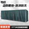 Galvanized Metal Defensive Barrier & Flood Control Cage