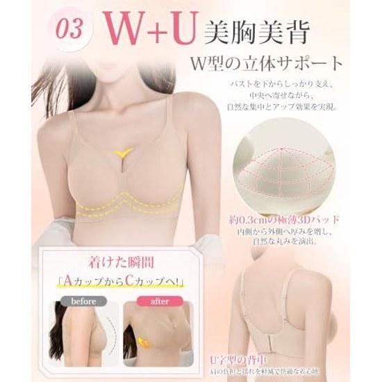 Allanve Non-Wire Bra 1 piece 2 pieces Night Comfort so good youll forget youre wearing itW-shaped 3D support Seamless Wireless Gathering