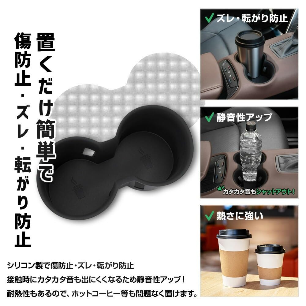 YOURS: 80 Series Harrier Exclusive Front Drink Holder Inner Cover