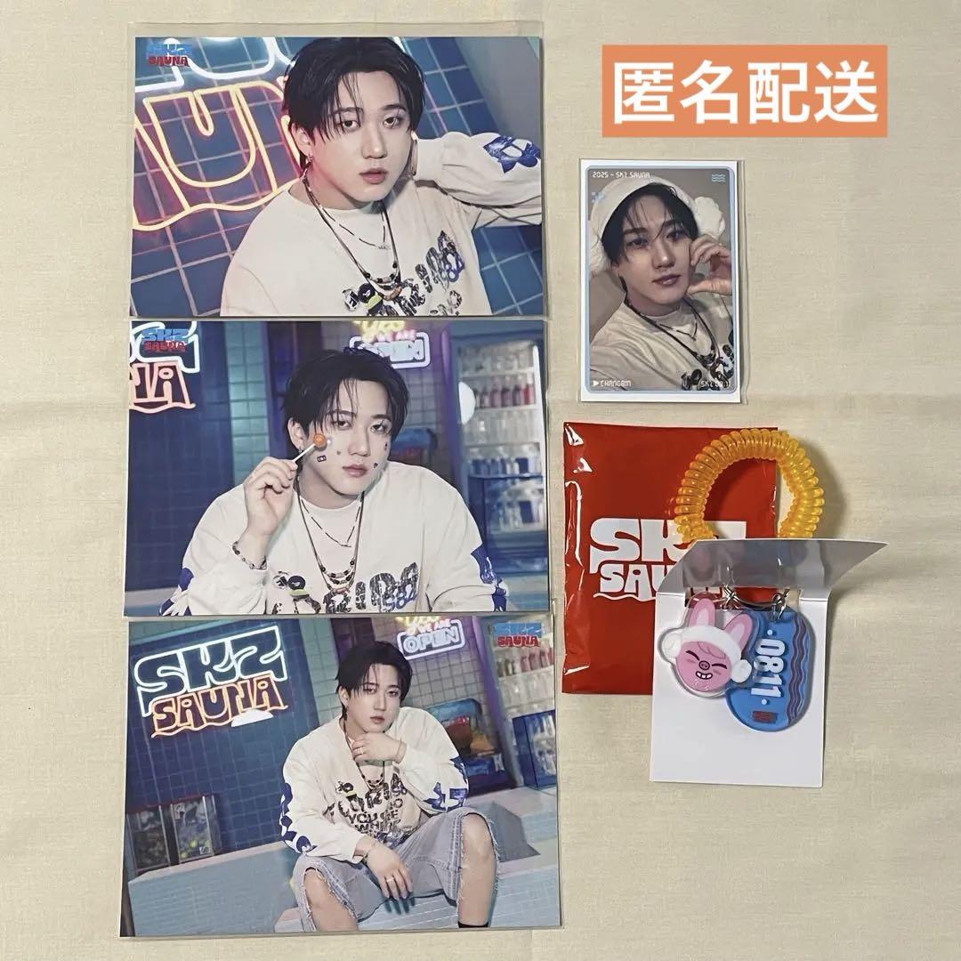 

[USED] Stray Kids Sukiz Sauna Set Changbin