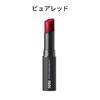 isoi Bulgarian Rose Lip Treatment Balm Pure Red