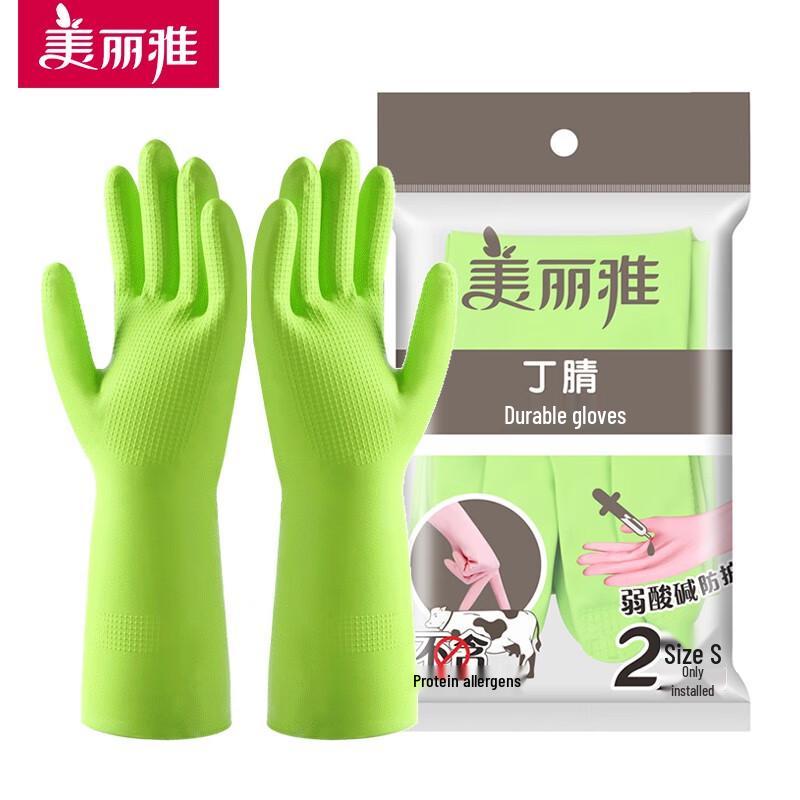 Meiliya Durable Nitrile Household Cleaning Gloves, 6 Pairs