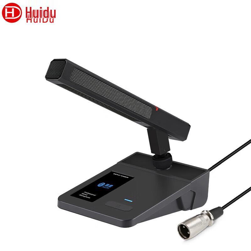 HuiDu HD-663M Professional Wired Gooseneck Condenser Microphone (CN Version)