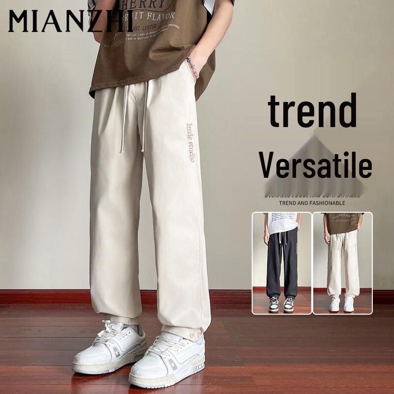 Men's American Trendy Loose Straight Leg Workwear Trousers