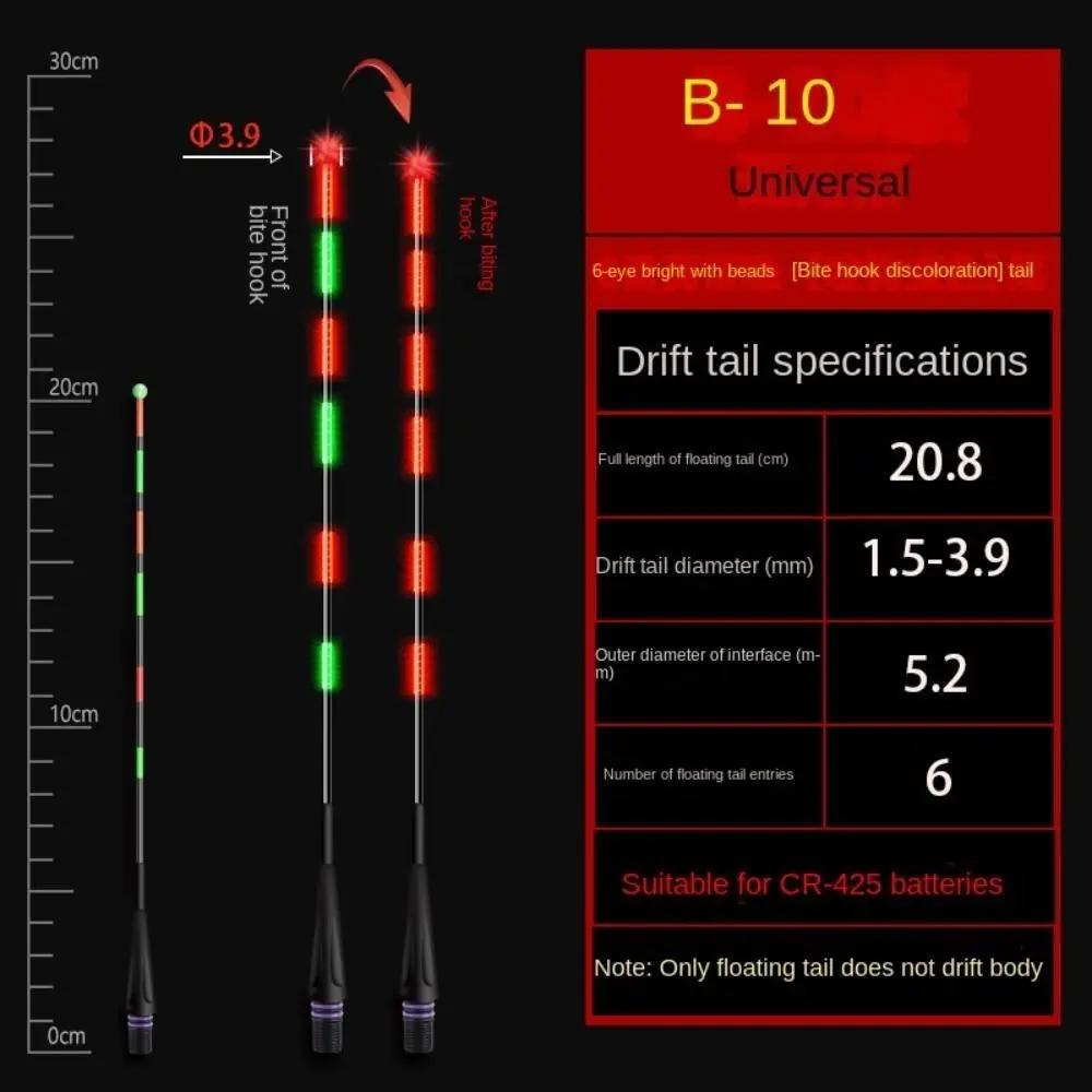 1pc LED Fishing Smart Float Top(Not Complete Fish Float)Bite Hook Color Change Night Fishing Float Tai Luminous Ultra Sensitive