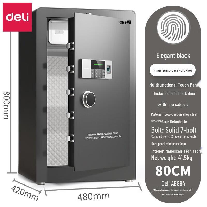 Deli 80CM Fingerprint Home Safe