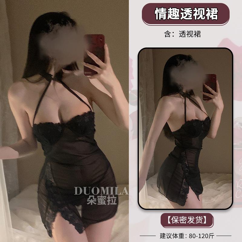 Domila Erotic Underwear Perspective Nightdress Sexy Lace Neck Cheongsam Hot Free Temptation Pajamas F396