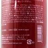 Sunny Place High Grade Nano Supplement Essence Treatment Grape 1L