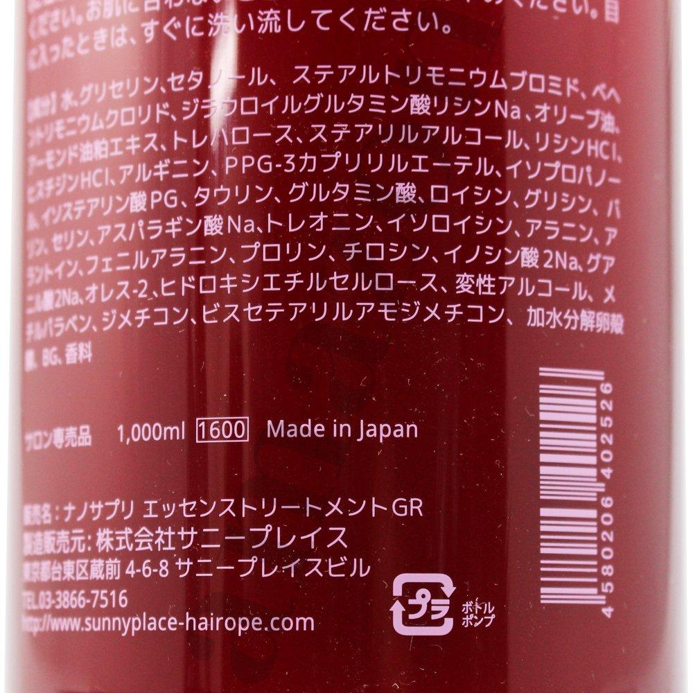 Sunny Place High Grade Nano Supplement Essence Treatment Grape 1L