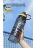 Fuguang Large Capacity Men's Sports Portable Double Mouth Water Cup FG0270