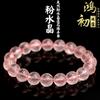 Hongchu Kristall Natürlicher Rosa Kristall Lotus Perlen Armband Natürliches rosa Kristallperlen Armband mit geschnitzten Lotusperlen