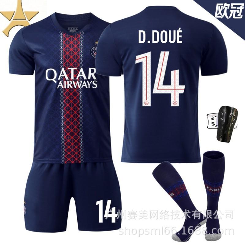 25-26 Paris Home Champions League No. 10 Dembele 14 Dou Children's Clothing Football Suit Men's 7 Kwara Jersey