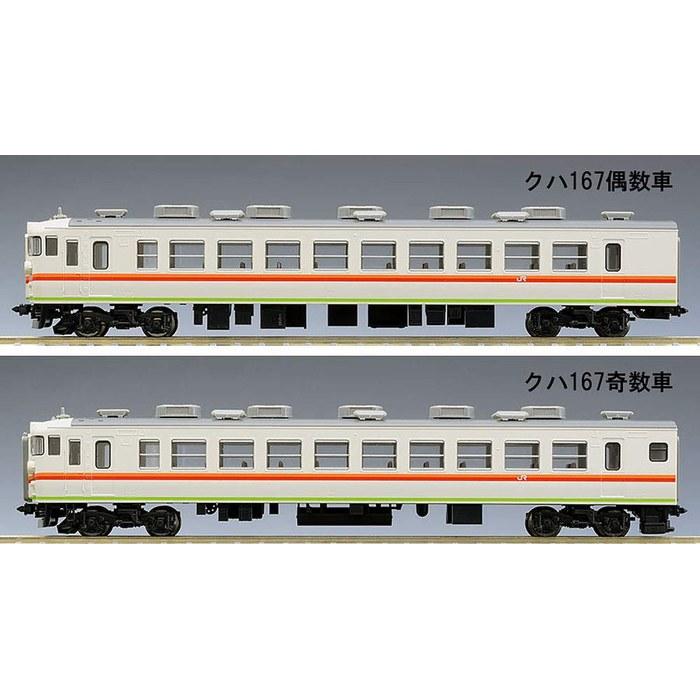 TOMIX N Gauge 167 Series Tamachi Accommodation Car Basic Set 4 Cars 98314 Train Model