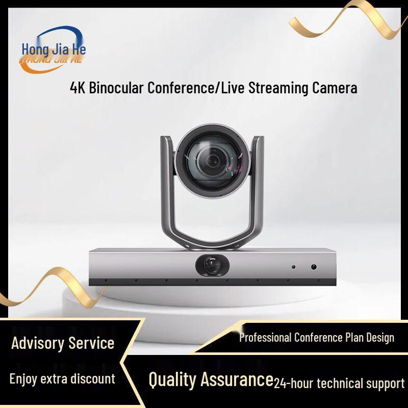HongJiaHe Professional HD Meeting & Live Streaming Camera (CN Version)