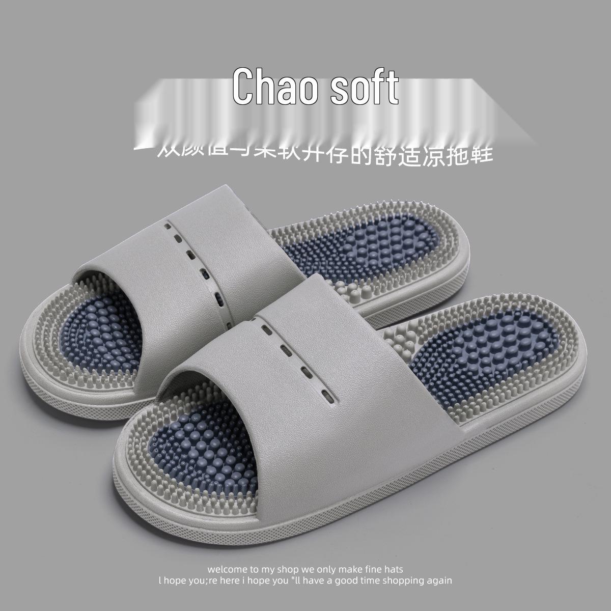 

Унисекс Нескользящие Прохладные Массажные Тапочки для Домашнего Использования 2025 44-45 (fits 43-44)