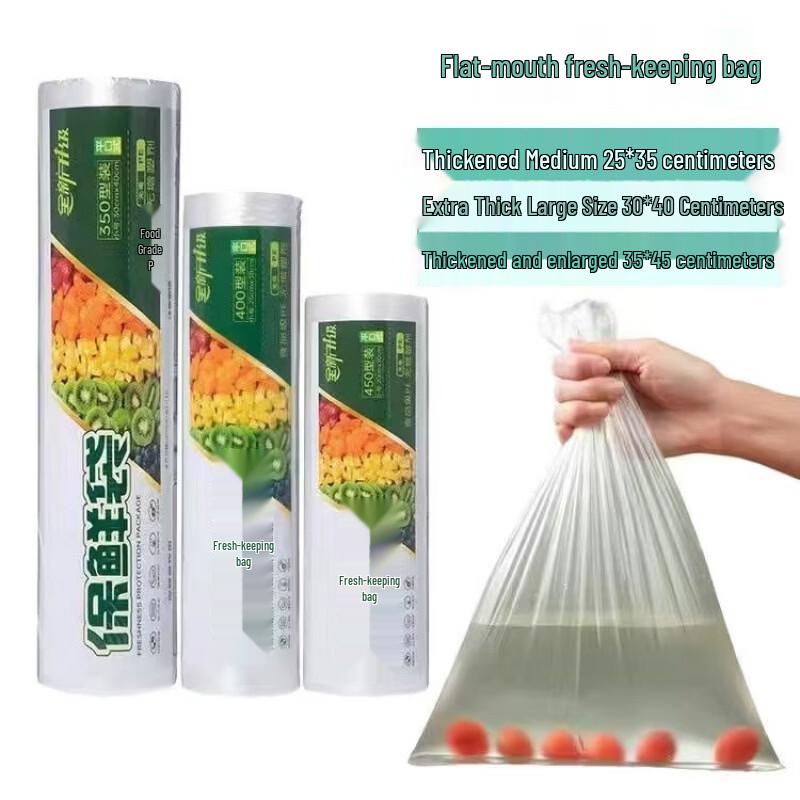 Yicang Disposable Heat-Resistant Food Storage Bags