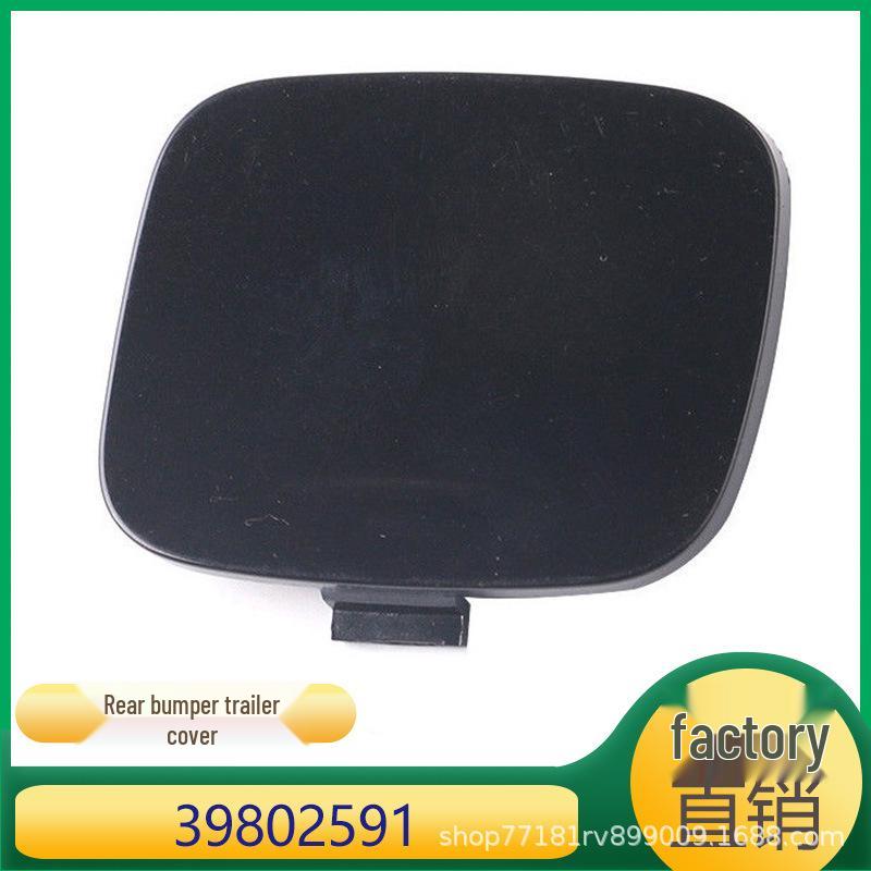 Kryt zadního tažného oka Volvo S60 (Díl 39802591)