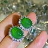 Simple Natural Light Green Chalcedony Egg Surface Stud Earrings Versatile Green Jade Agate Women's Earrings Pendant Jewelry