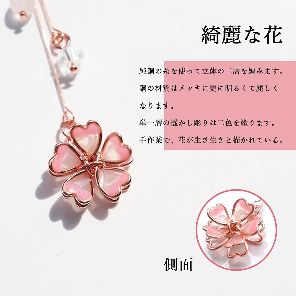 Cherry Blossom Fake Japanese Resin Popular Gift for Accessories Women's Earrings, Non-pierced Earrings, Earrings, Flower, Earrings, Dangling, Style,