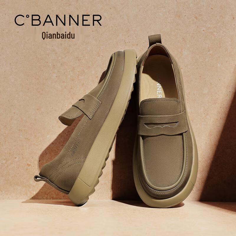 Qianbaidu Men s Casual Leather Loafers 44