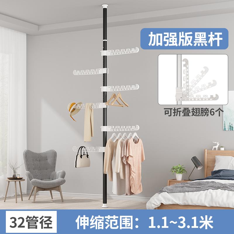 Tension Pole Clothes Rack Floor to Ceiling Adjustable Drying Stand No Drill Space-Saving Garment Organizer for Bedroom Balcony