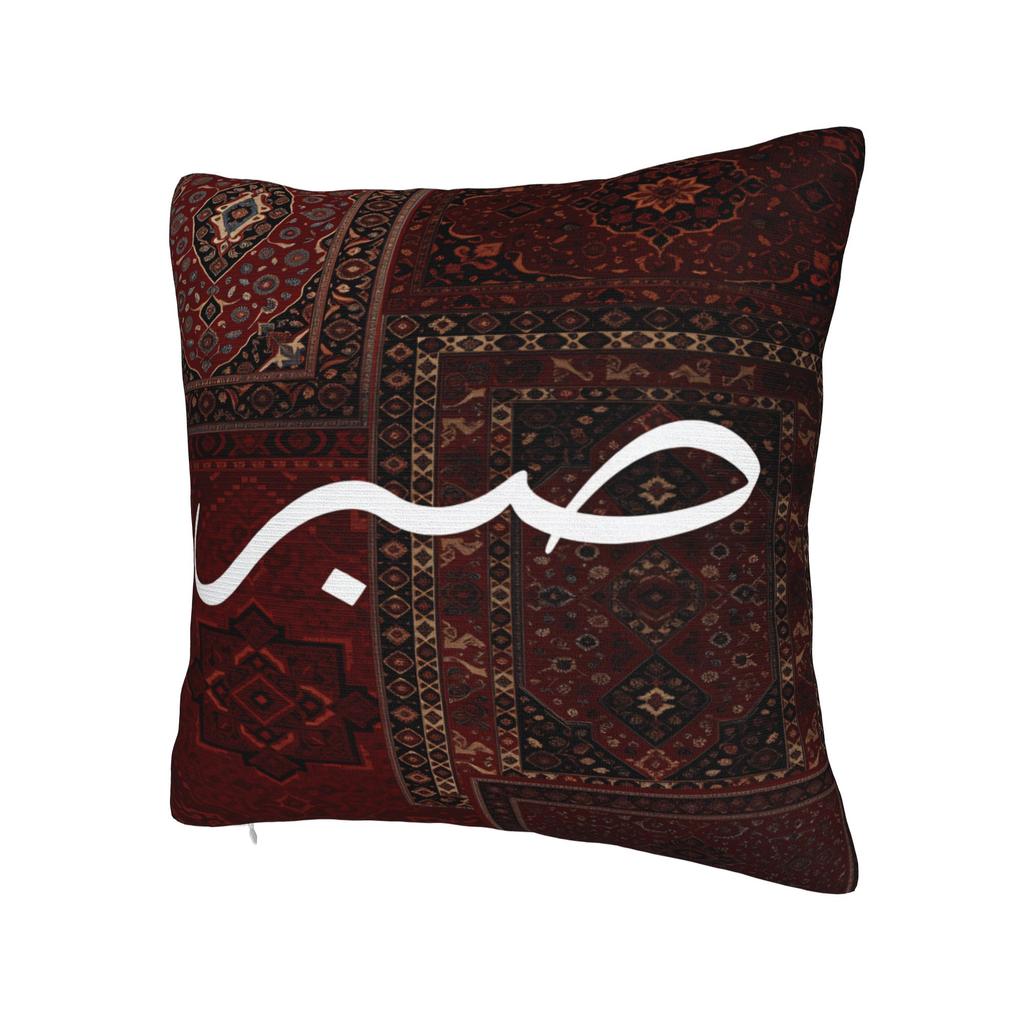 Luxury Persians R-Rug Pillow Cover Kawaii Pillow Case For Sofa Bedroom Home Decor Comfy Cushion Cover Birthday Gift