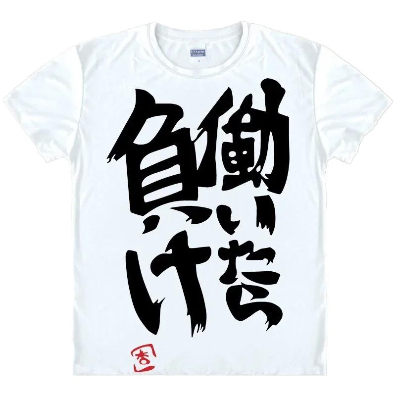Anime Futaba Anzu Printed T-shirt Chinese Word Cosplay Tops Tshirts Breathing Tees Mens Funny