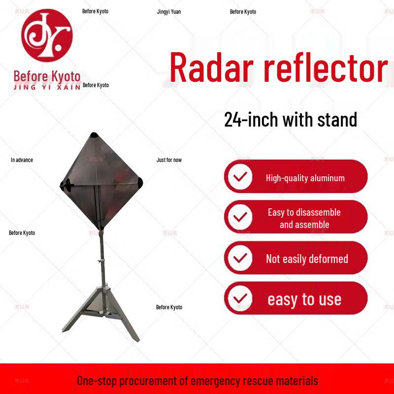 Jingyixian 24-inch Marine Aluminum Radar Reflector