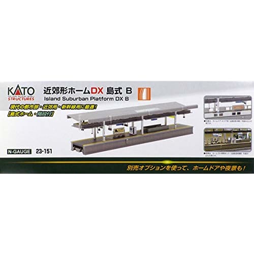 KATO N Gauge Suburban Platform DX Island Type B 23-151 Model Train Supplies