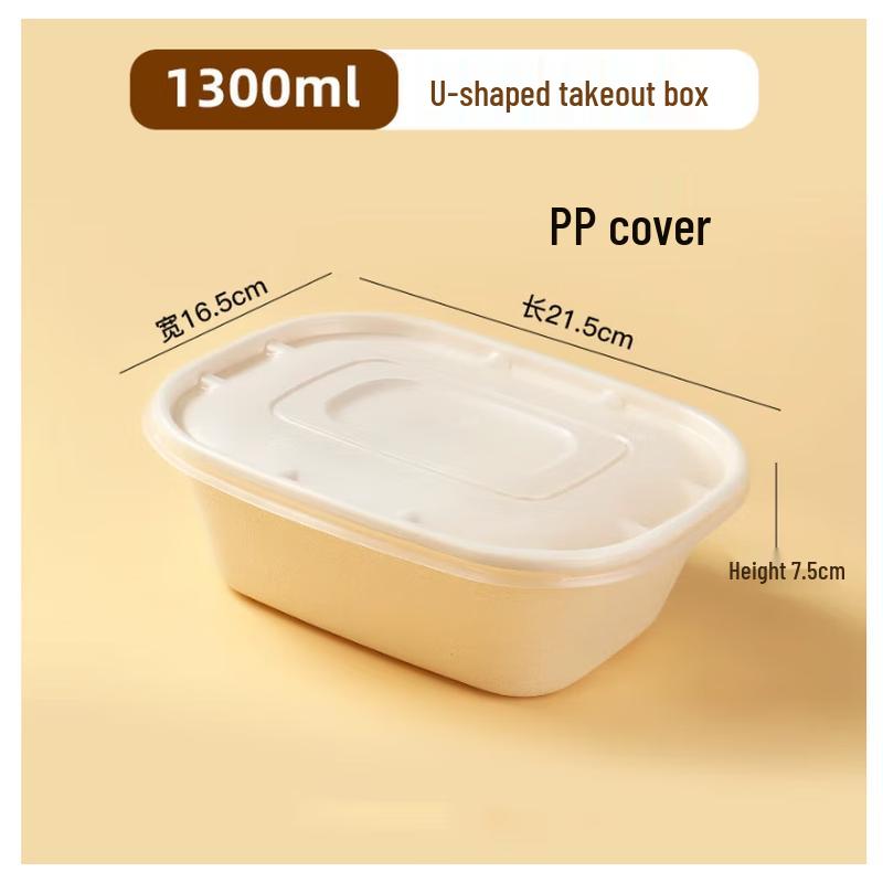 BOUSSAC Degradable Pulp Takeout Food Containers