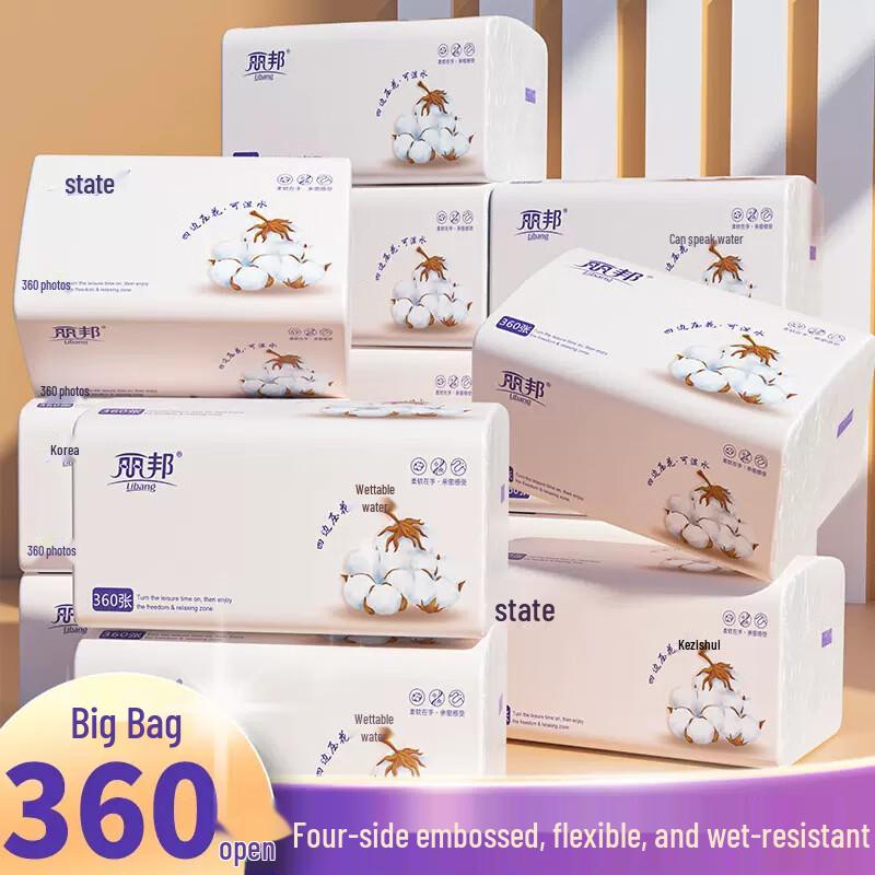 Libang Premium 4-Ply Embossed Facial Tissue - 40 Packs