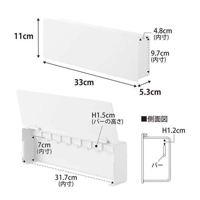 [Yamazaki] Key Hook - Long White W33xD5.3xH11cm (Tower)Includes Plasterboard Pins & Wood Screws.Key Storage, Entryway, Floating Storage,