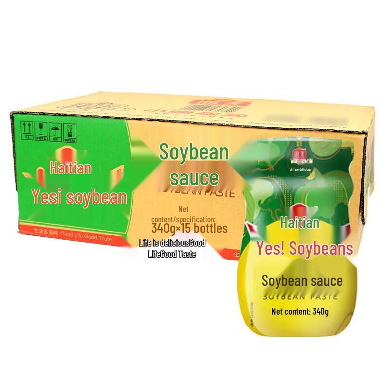 Haitian Sweet Soybean Paste